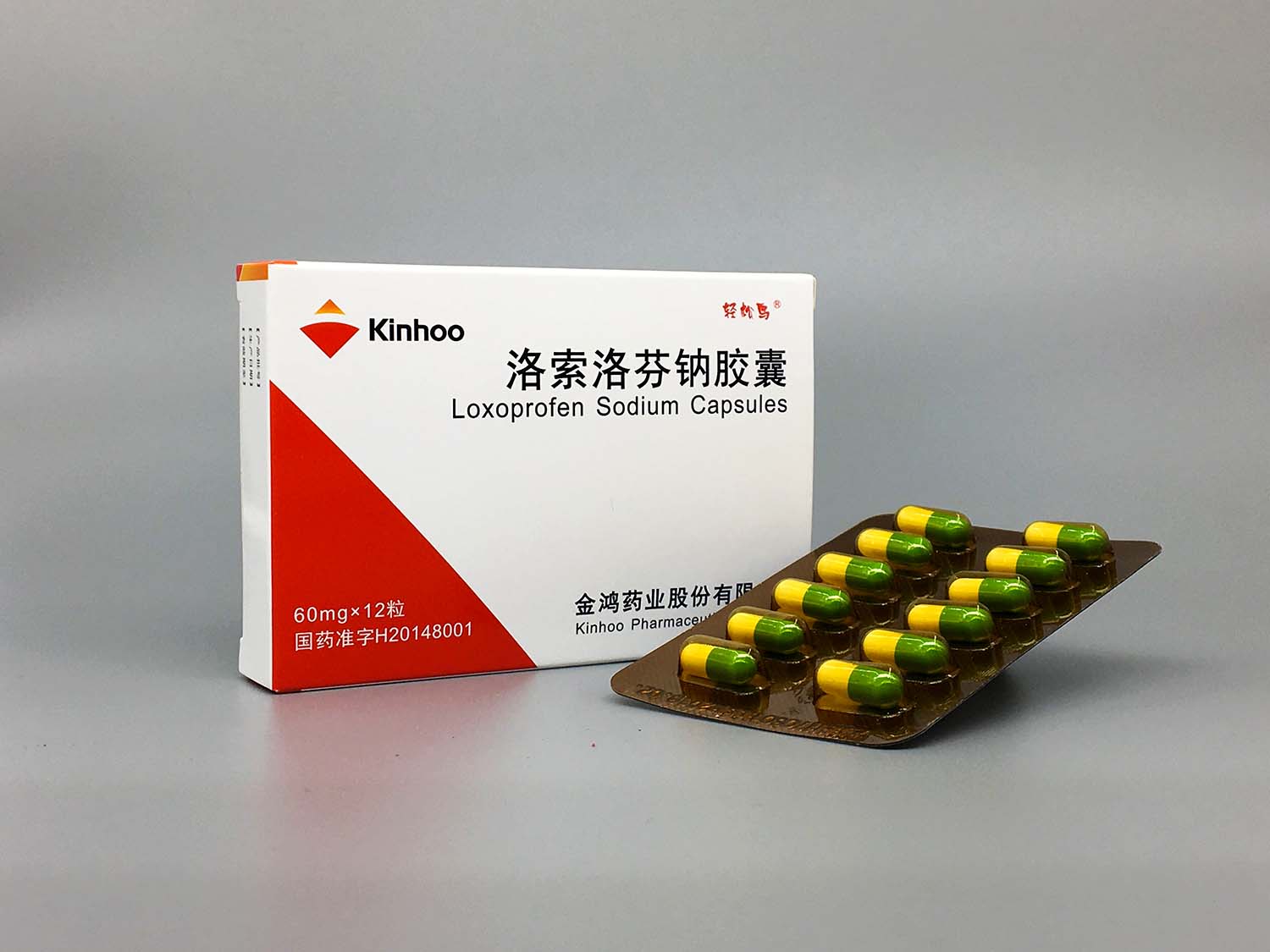 Loxoprofen Sodium Capsules
