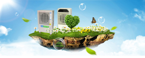 科葉環保空調CMS